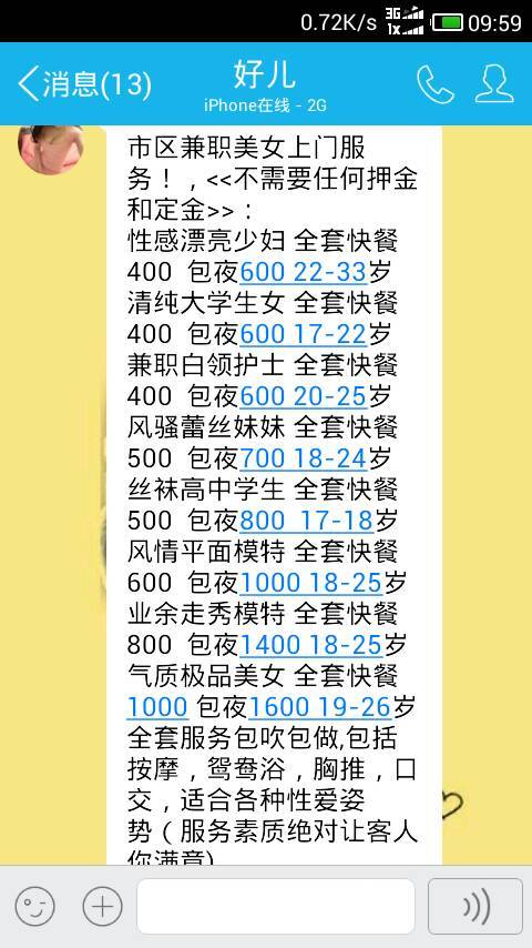 提防:4949cc澳彩资料大全正版,警惕虚假宣传-全面释义、解释与落实