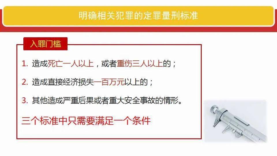曝光:2025新奥原料免费大全,请全面释义、解释与落实